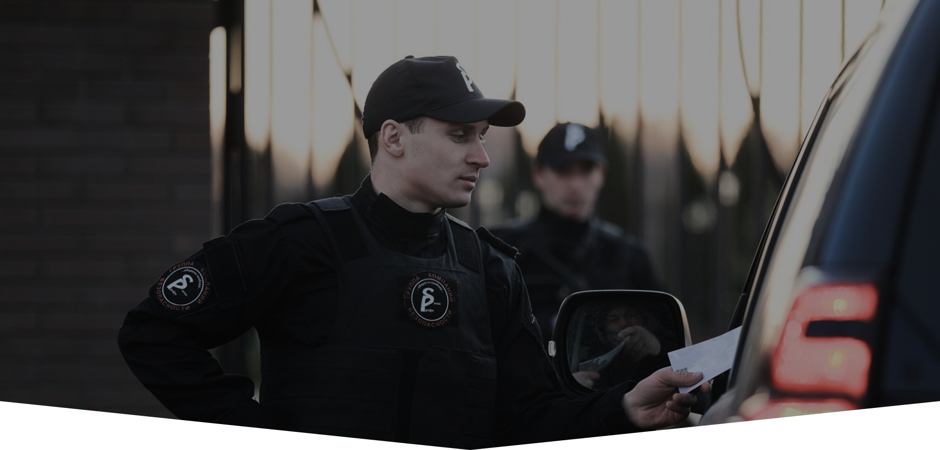О компании